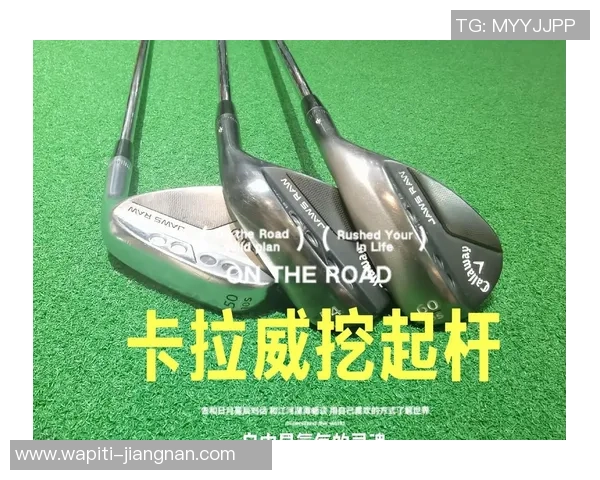 打高尔夫总没前进？本来球位、球杆和配备都在悄然影响你的挥杆！